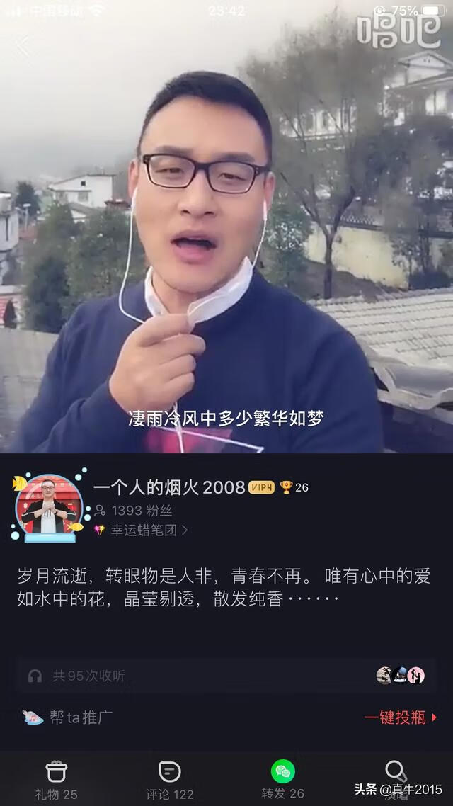 唱吧怎么玩 唱吧怎么玩