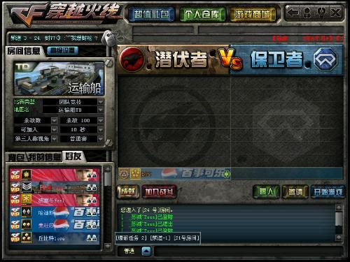 CF刷等级怎么刷的（cf刷等级工作室)
