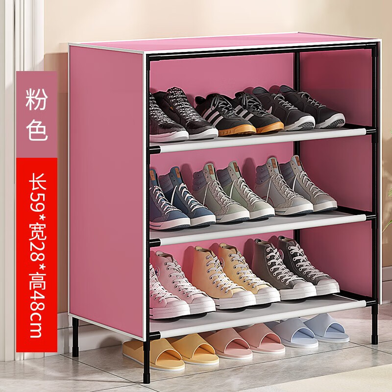 日空间 简易鞋架 多层大容量简易鞋柜鞋架防尘折叠组合鞋架子 4层粉色