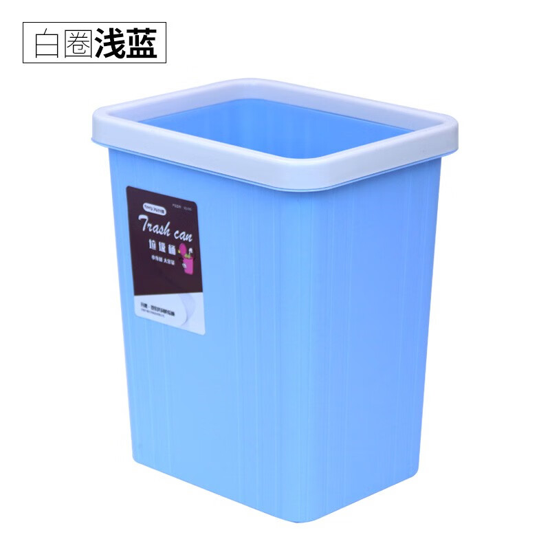 升趣funcyjoy 厨房厕所垃圾桶夹缝家用无盖纸篓长方形压圈式垃圾桶北欧简约 浅蓝色（买一送一）