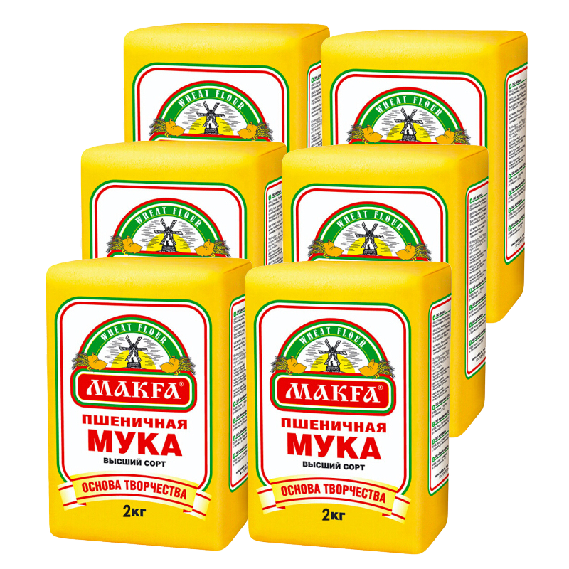 【下单立减100】马克发面粉（MAKFA）2kg袋装*6俄罗斯面粉原装进口中高筋面粉适用面包馒头饺子