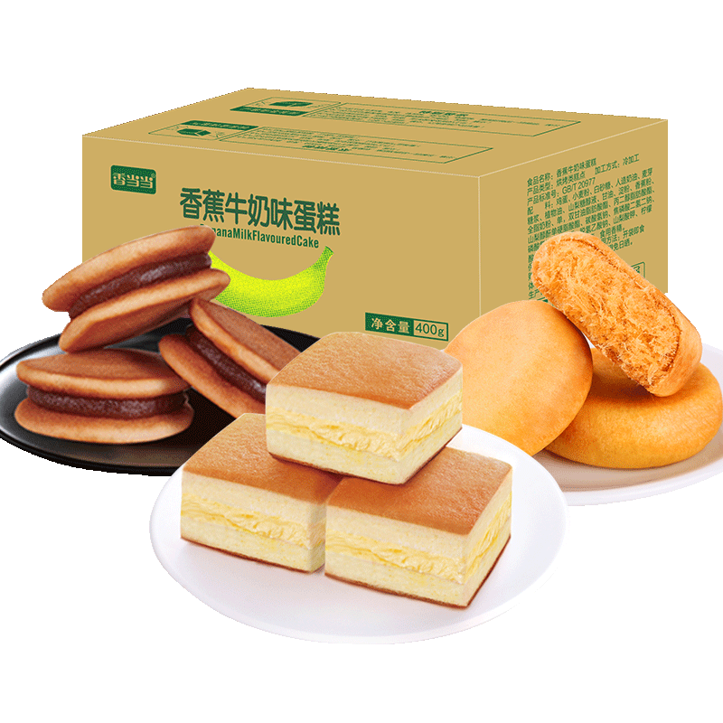 香蕉牛奶夹心面包早餐零食品营养网红蛋糕点小吃整箱批发 肉松饼400g