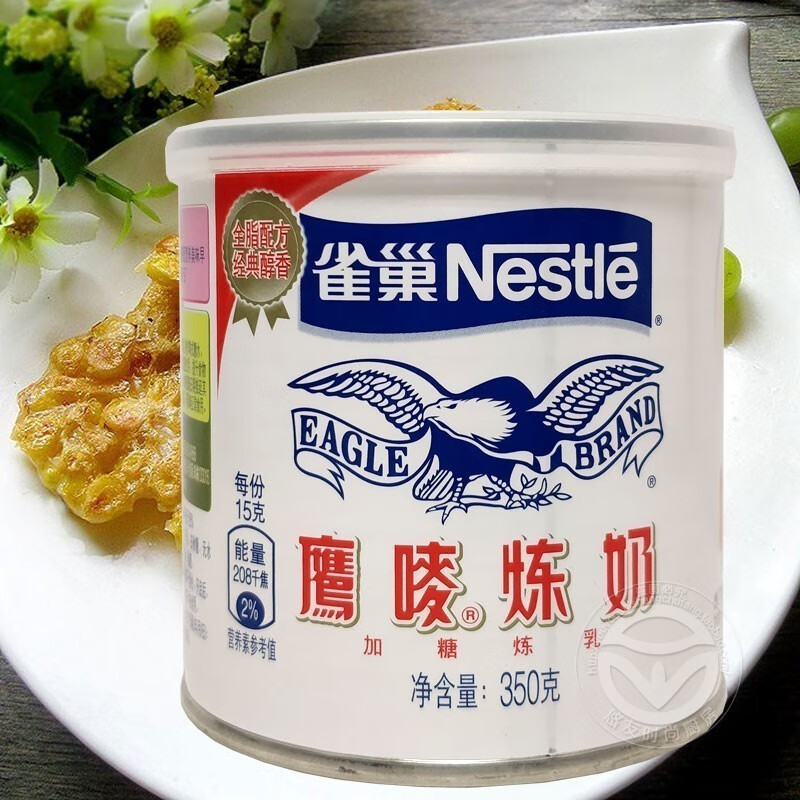 鹰唛炼乳350G炼奶蛋挞液奶茶咖啡西米露甜点搭档淡奶烘焙原料