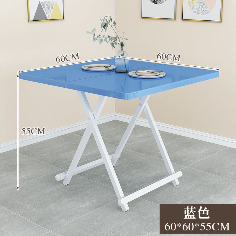 折叠桌餐桌家用小方桌4人饭桌户外折叠桌椅便携式摆摊桌简易桌子 蓝色 70*70*75cm单桌