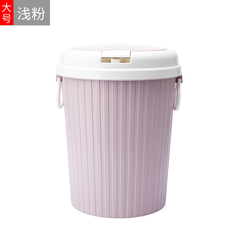 垃圾桶带盖创意弹盖式分类垃圾桶客厅塑料垃圾篓家用厨房卫生间大号带盖纸篓k 浅粉色(大号)