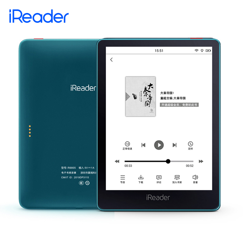 掌阅iReader Ocean Neo 6.8英寸电子书阅读器 电纸书墨水屏 8G内存 远山青