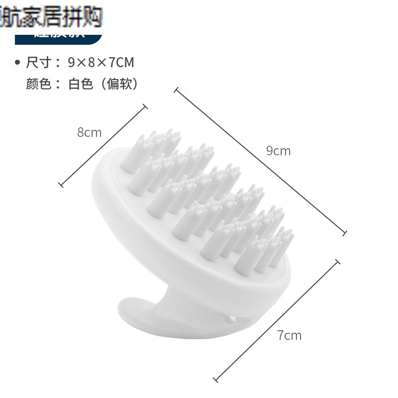 洗头发洗头梳男女按摩刷头皮洗发器抓头刷子头部梳子硅胶v6 升级硅胶款(偏软) 1个