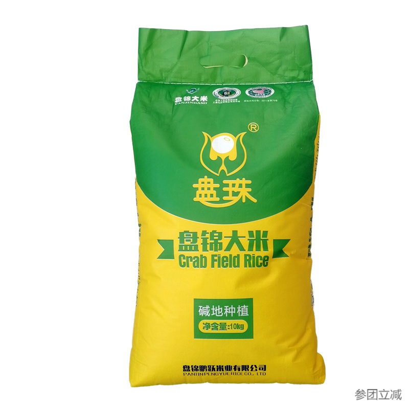 2019年新大米东北大米10kg装盘锦大米20斤粳米碱地圆粒珍珠米