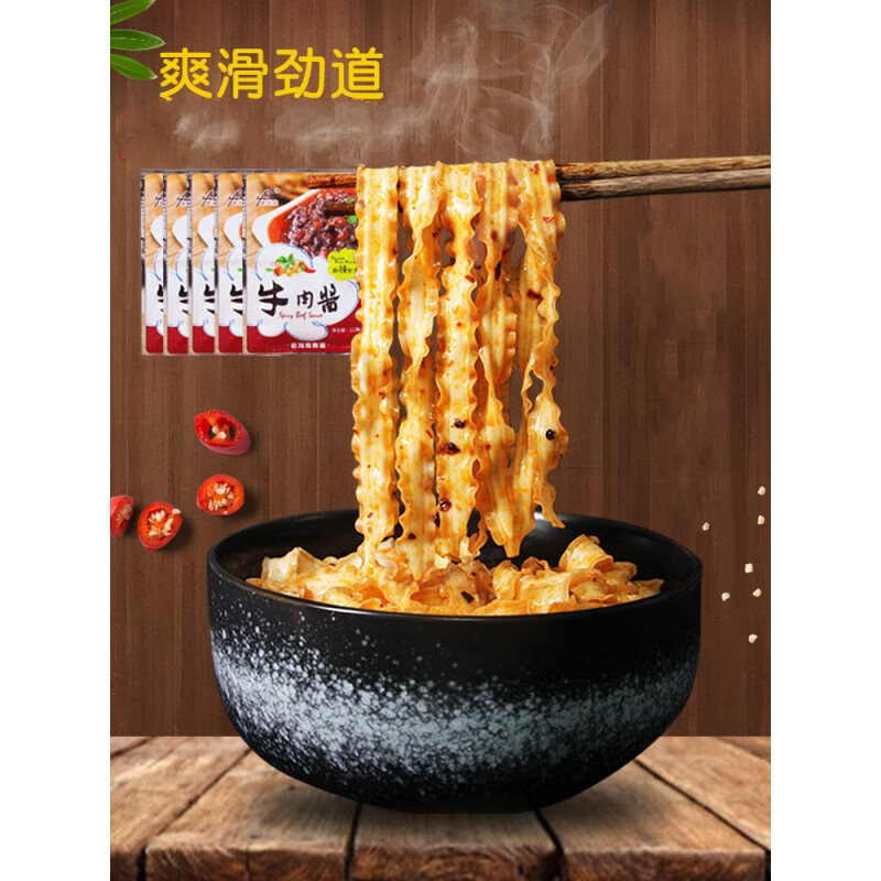 山西刀削面800g*3包速食面条挂面炒面烩面油泼面炸酱面陕西特产