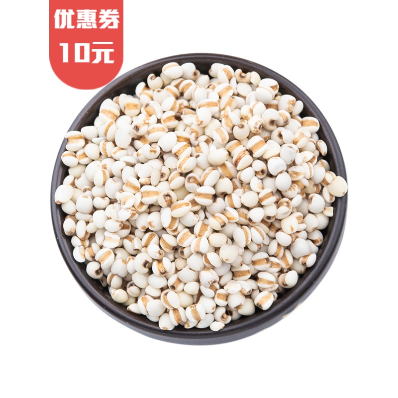 纯黑龙江小薏米500g 天然小薏仁米五谷杂粮薏苡仁天然薏米
