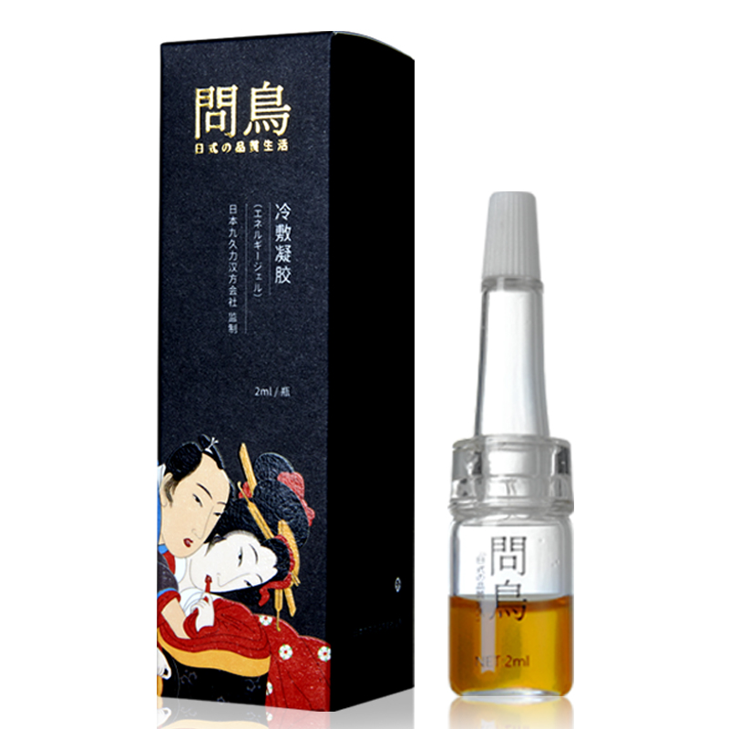 问鸟 冷敷凝胶2ml 男用延时 男性外用神油  持久不麻木 可口交成人情趣用品 九久力汉方技术 械字号资质