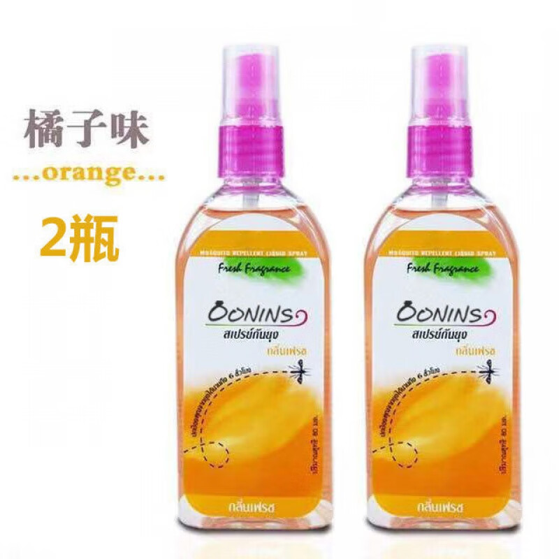 泰国驱蚊水soffell驱蚊液防蚊孕妇户外喷雾80ml 2瓶 橙子味+玫瑰味80ml