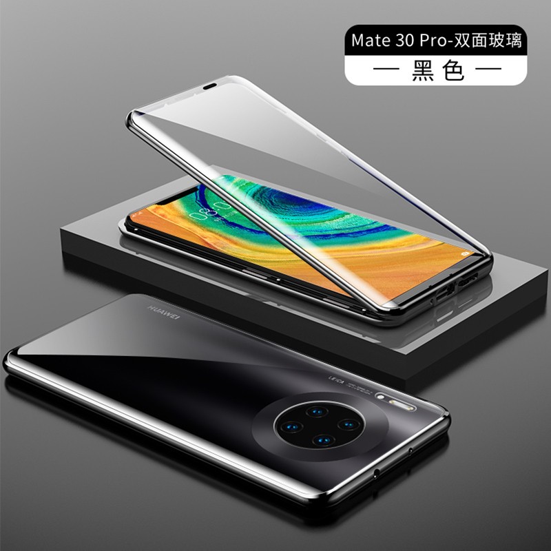 派凡 华为mate30 PRO手机壳mate30保护套防摔磁吸双面玻璃壳透明4G5G万磁王全包 mate30pro黑色【自带镜头圈】4/5G通用