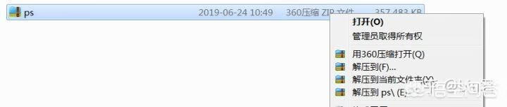 ps怎么下载