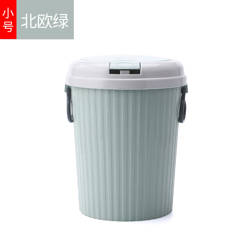 大号家用垃圾桶客厅卧室厕所卫生间厨房可爱欧式带盖垃圾桶 绿色小号