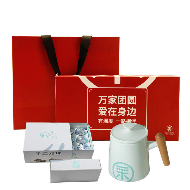 墨香茶叶 福鼎白茶茶具套装 木柄陶瓷马克杯+18颗茶球礼盒装 办公套装系类