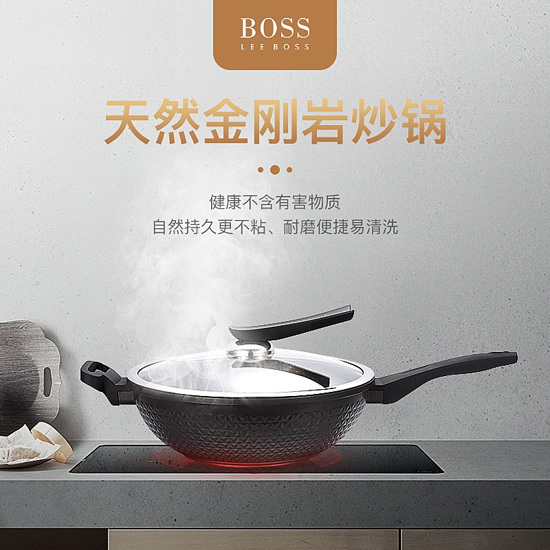 Lee BOSS法国 炒锅不粘锅无油烟炒菜锅不粘锅炖煮锅 32cm PM3207