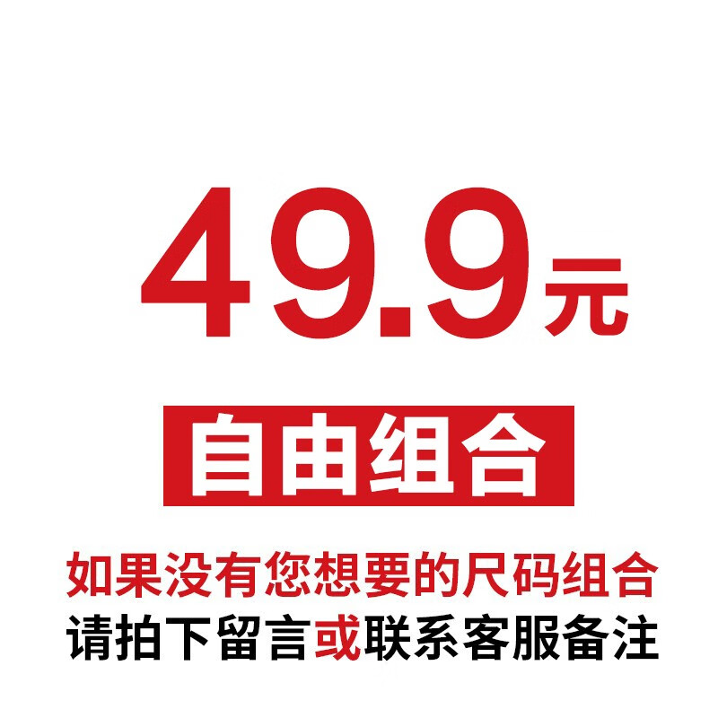 南极人 短袖T恤男棉2020夏季新款青年圆领修身体恤男装纯色打底衫上衣 自由搭配2件 3XL