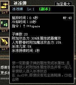 dnf100级怎么偷学技能（dnf100级技能学习)