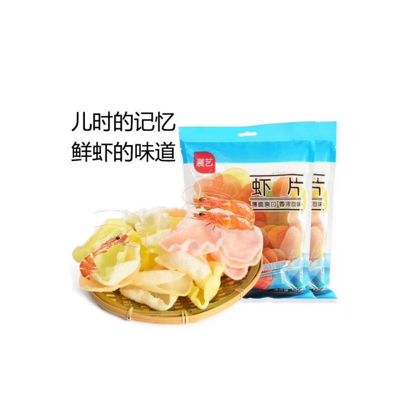 网红虾片1000g 大连特产油炸彩色生虾片自己炸膨化零食品怀旧