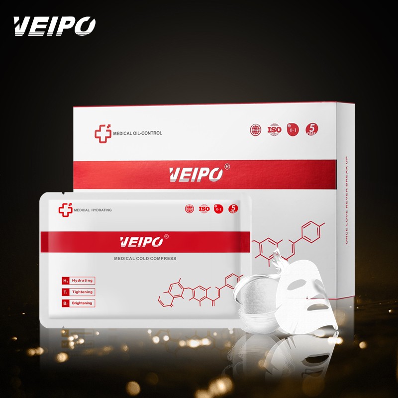 VEIPO提亮肌肤补水保湿修复敏感肌肤术后水光针面膜无菌术后修复面膜 红贴1盒5片装