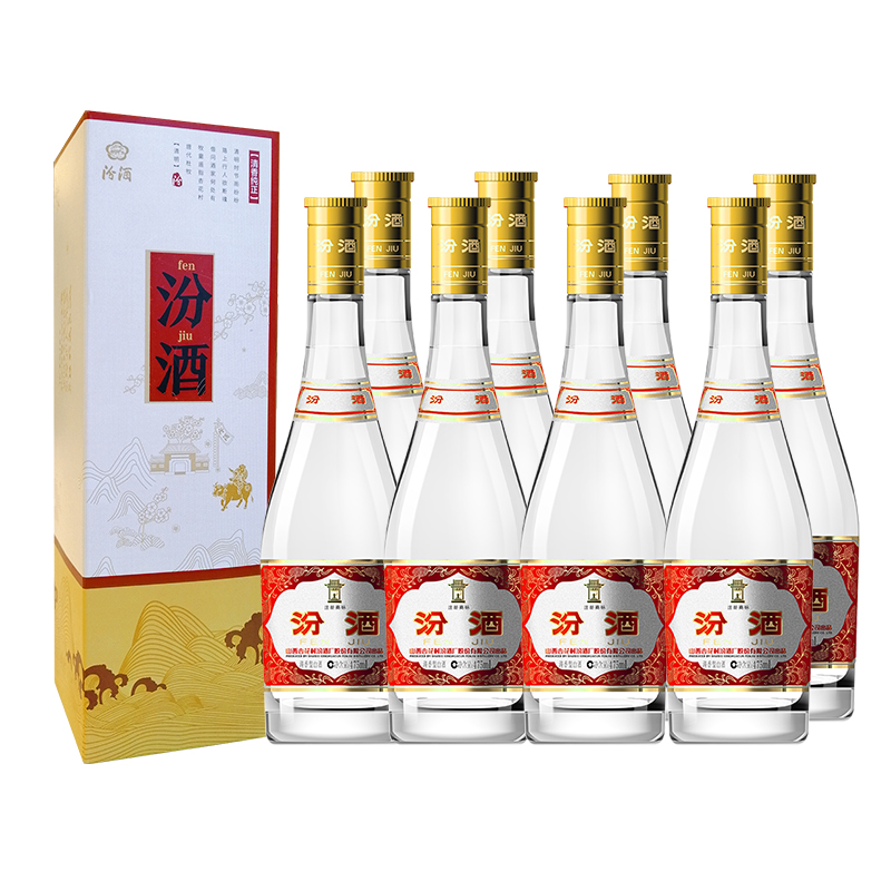 汾酒 白酒  黄盖玻汾 清香型 高度白酒 53度 475ml×8瓶整箱装