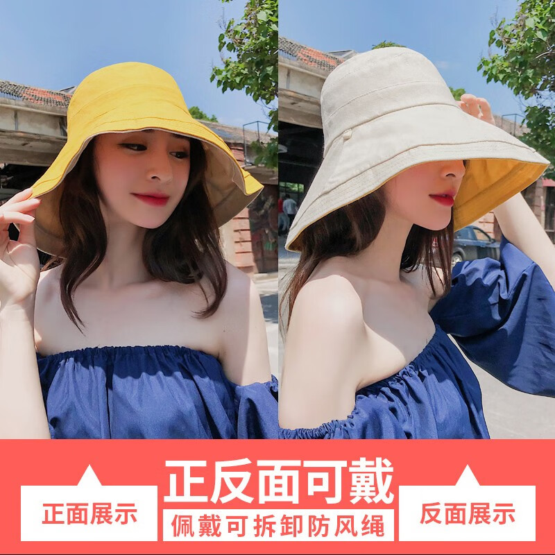 渔夫帽女夏韩版百搭日系遮阳帽子防晒紫外线大沿太阳帽遮脸潮夏天 2#双面可戴-柠檬黄