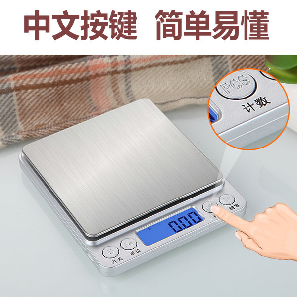 精准厨房秤家用电子称迷你珠宝秤0.01g烘焙食物茶叶0.1克称重天平 中文- 电池【0.1g/1kg】