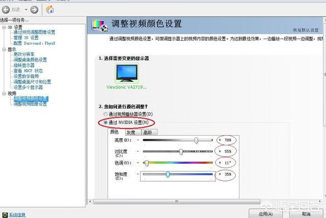 穿越火线烟雾头怎么调