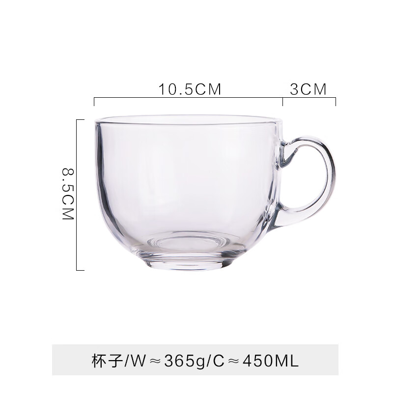 牛奶杯早餐杯家用玻璃杯子茶杯水杯带把手大容量燕麦麦片杯 杯子