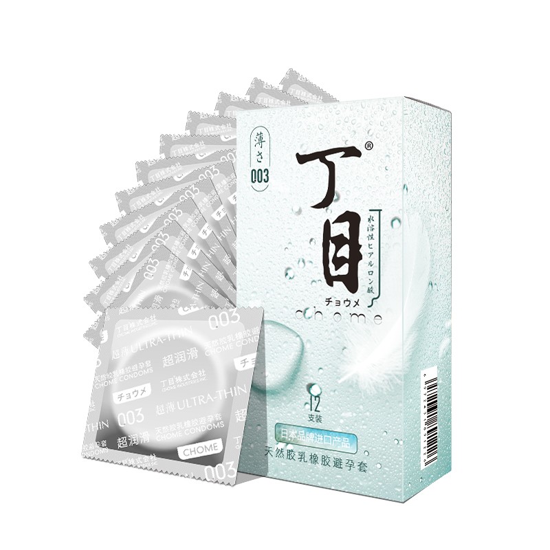 丁目chome 玻尿酸超薄避孕套男用安全套套12只装 水溶性安全套成人情趣计生用品 日本进口品牌