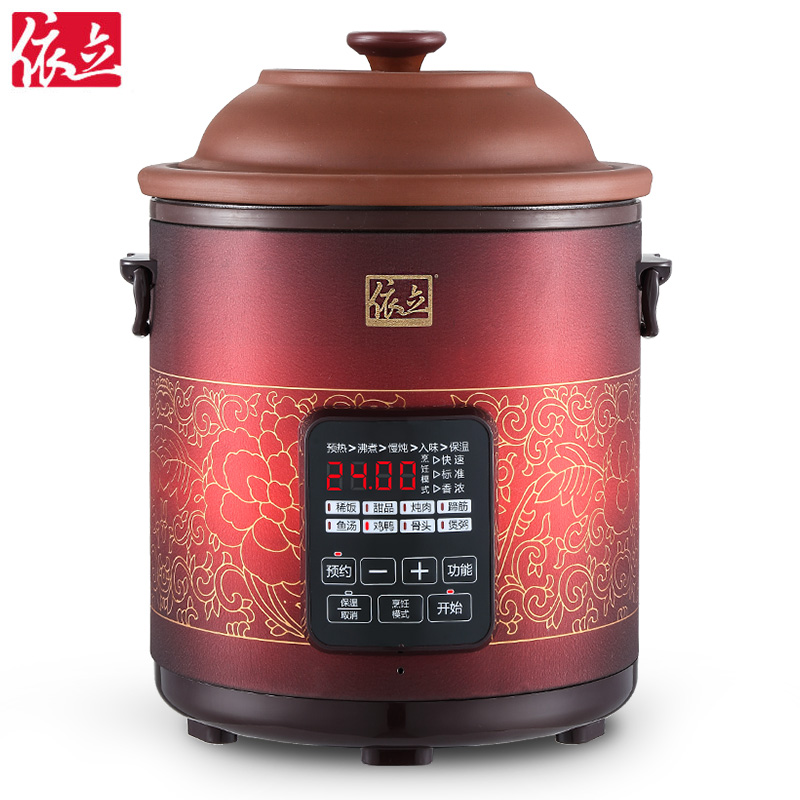依立 （yili）7.5L紫砂电炖锅煲汤养生电脑控制预约保温