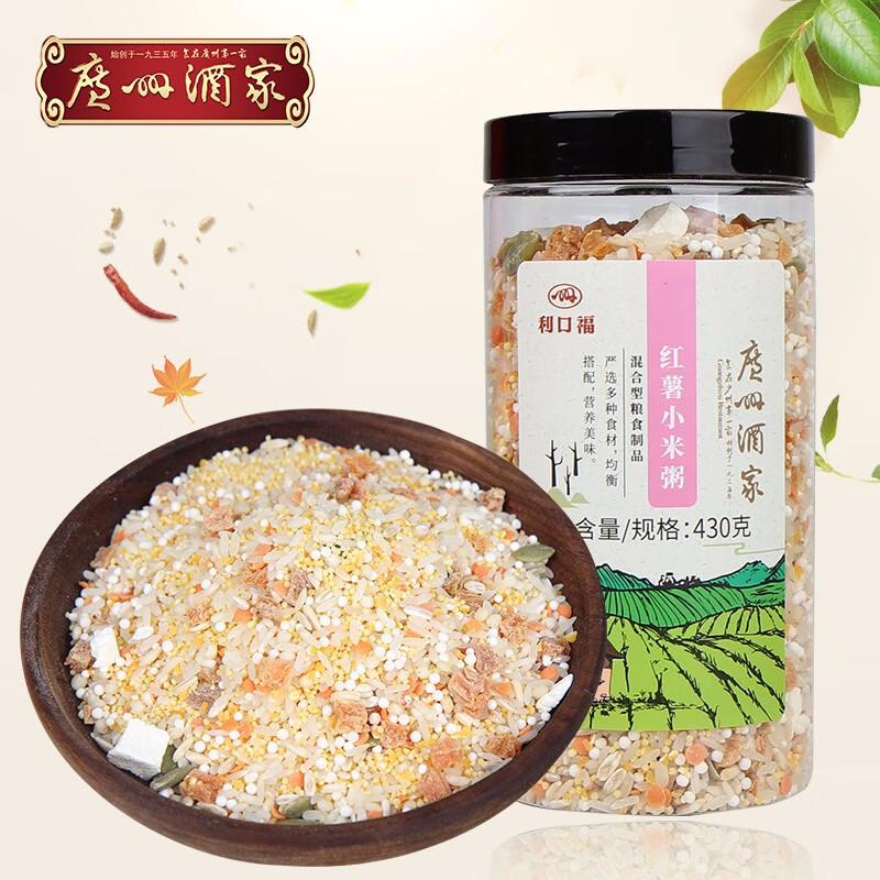 广州酒家 红薯小米粥430g/罐 早餐粥原材料五谷杂粮粗粮米煮粥 红薯小米粥