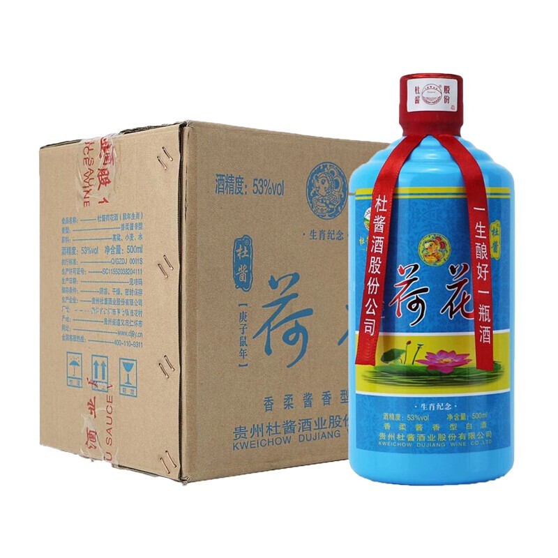 【酒厂授权】贵州茅台镇 杜酱荷花酒 53度 庚子鼠年 生肖纪念 500ml*6瓶 香柔酱香型 整箱装