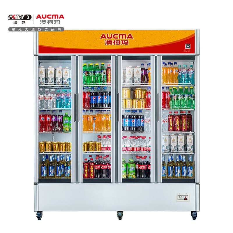 澳柯玛（AUCMA)  1018升 立式四门商用大型展示柜 冷藏保鲜啤酒柜  饮料陈列柜  LSC-1100D