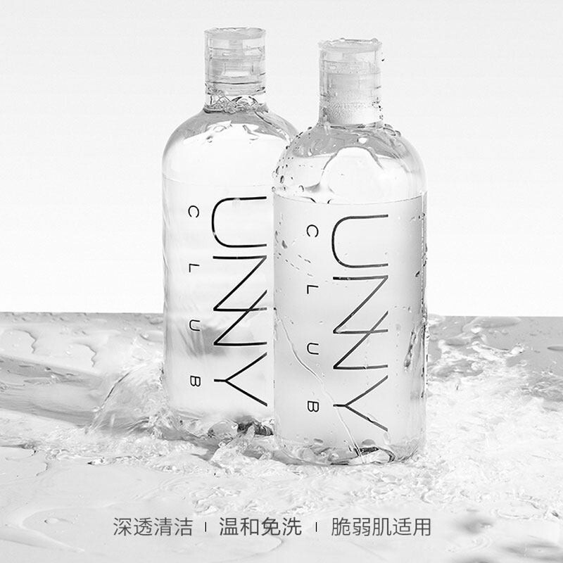 韩国悠宜 UNNY CLUB 卸妆水脸部温和清洁无刺激500ml/瓶