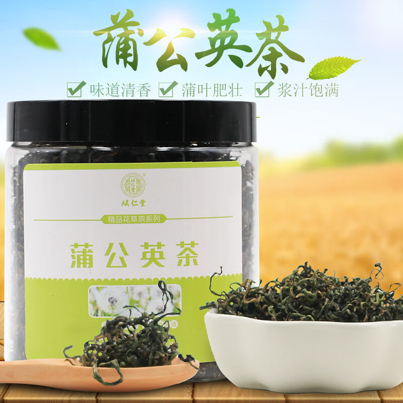 从仁堂 蒲公英茶蒲公英叶婆婆丁花草茶 50g/罐