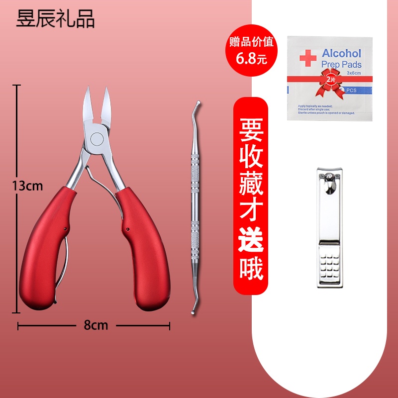 甲沟专用指甲刀套装炎 斜口鹰嘴钳修脚趾嵌甲 灰指甲剪单个装S