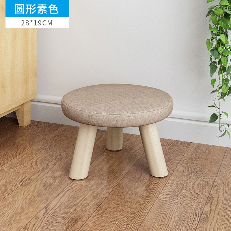 布艺小凳子蘑菇凳创意小板凳矮凳实木客厅家用圆凳沙发凳 圆-素色