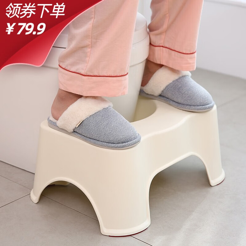 日本日式马桶凳垫脚凳 脚踏凳蹲便 塑料家用加厚儿童踩脚凳子蹲坑 米白色