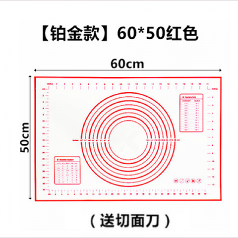 揉面垫 揉面垫擀面垫硅胶食品级家用烘焙工具垫防滑不粘面板案板和面垫子w 60X50CM红色 送切面刀