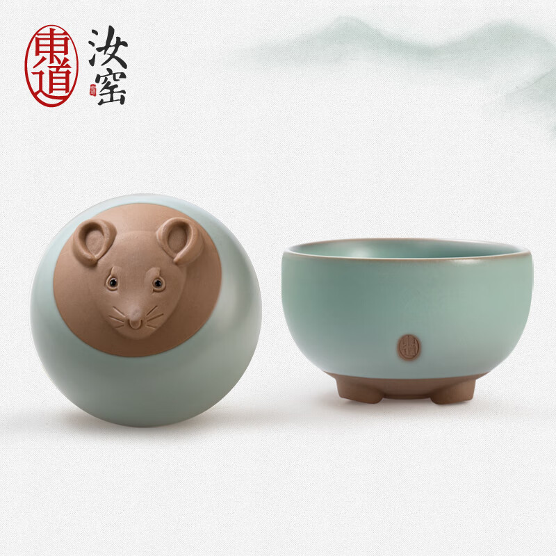 东道 汝窑鼠来宝陶瓷茶杯 创意生肖主人杯 开片茶杯 鼠年单杯B（天青色）-礼盒装