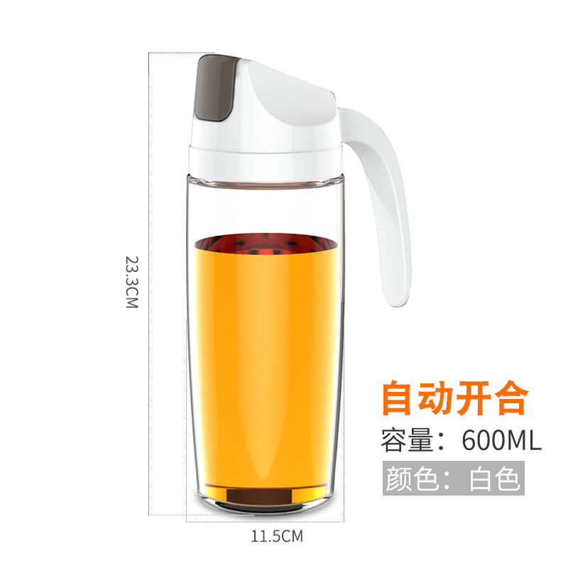 油壶倒油瓶酱油瓶醋瓶厨房大小号玻璃瓶防漏油大容量自动开盖油壶 白色600ML