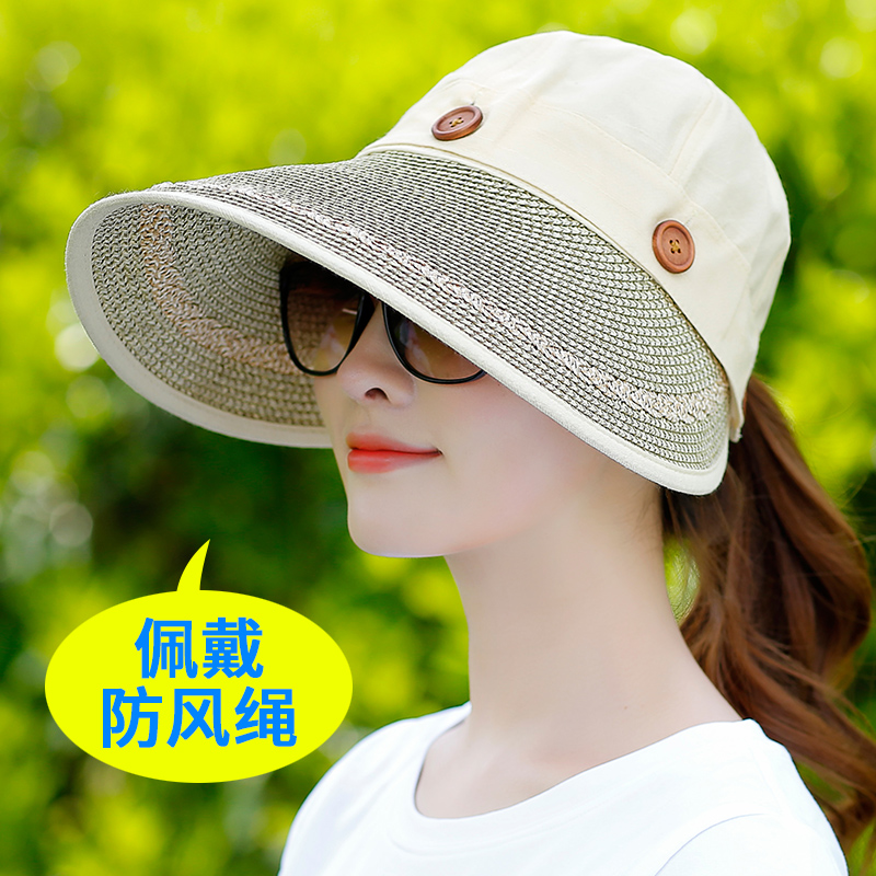 艾莱客遮阳帽子女夏天可折叠太阳帽户外骑车沙滩防晒帽子大檐防紫外线草帽 卡其色