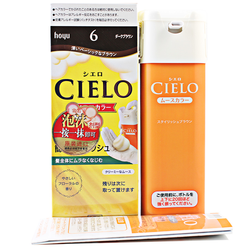 宣若（CIELO） 日本原装进口宣若摩丝纯棕泡泡沫染发剂植物天然一梳黑焗油膏遮盖白发一洗黑染发霜 6深栗棕色