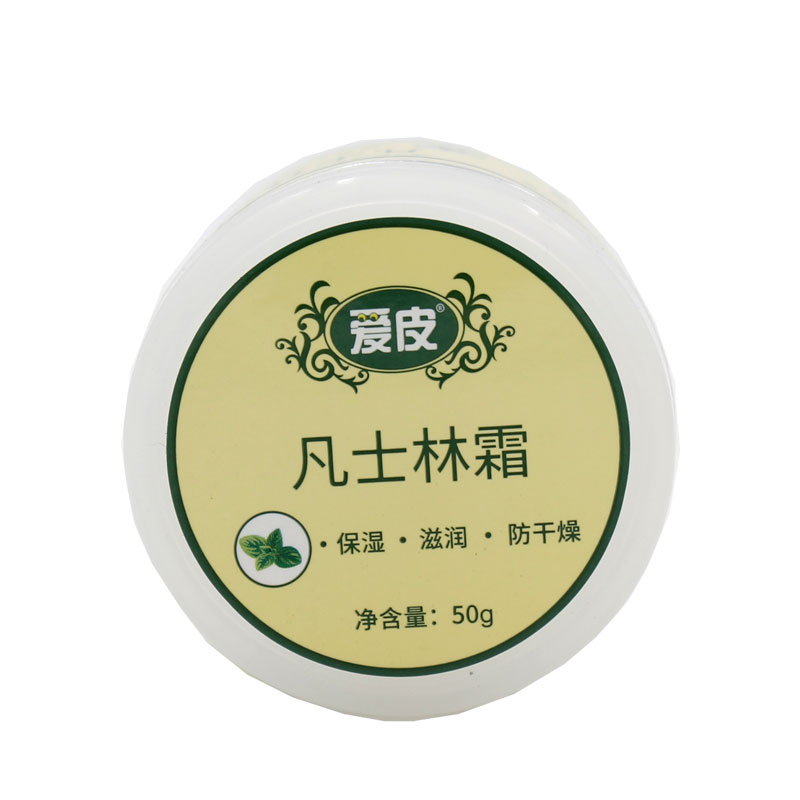 爱皮（aipi） 爱皮凡士林膏芦荟胶滋润防干燥皮肤粗糙脱皮干裂保湿霜 爱皮凡士林50克1瓶