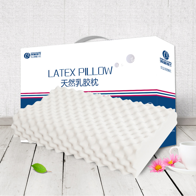 清幽雅竹 枕头枕芯 泰国进口天然乳胶枕 释压按摩 成人颈椎枕