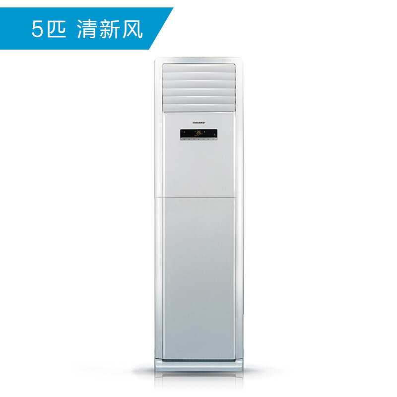 格力(GREE) 5匹冷暖柜机 包安装 6年质保 工程商用空调KFR-120LW/(12568S)NhAc-3（380V）