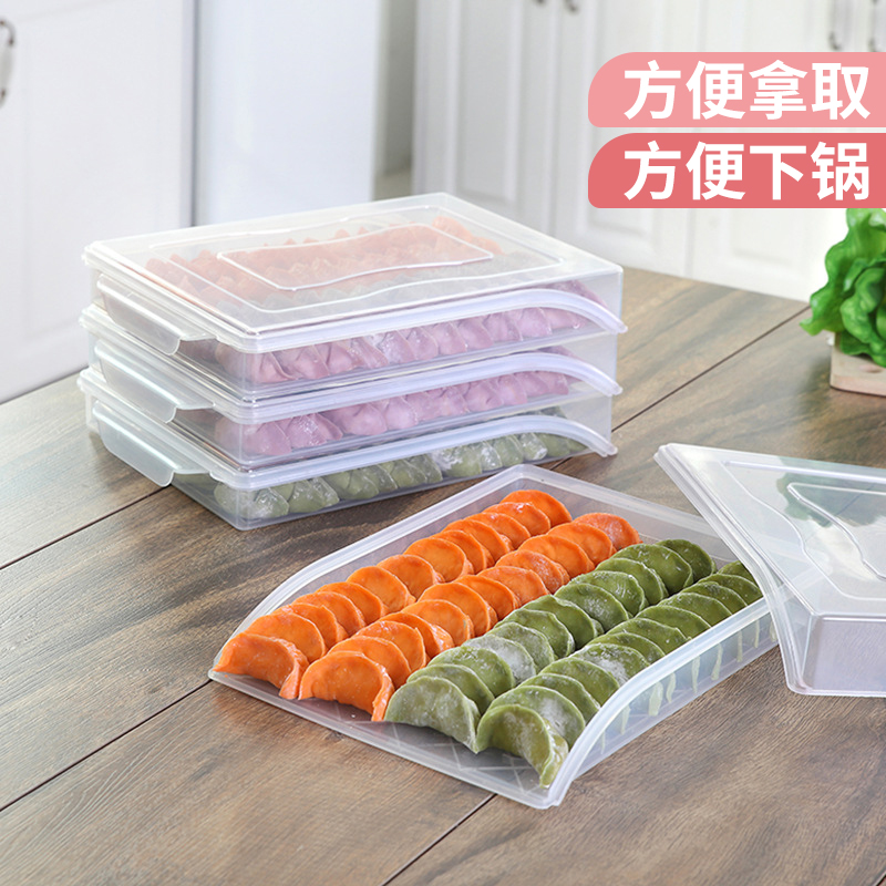 饺子盒冻饺子家用装放饺子的速冻盒冰箱保鲜收纳盒 透明