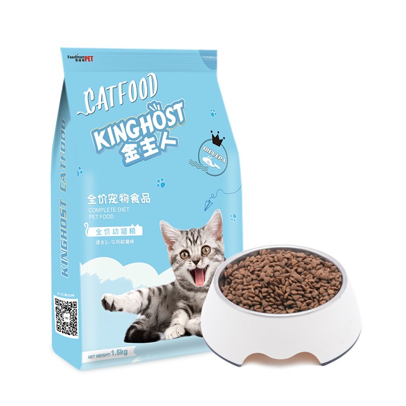 费德曼金主人 全价天然猫粮 幼猫孕猫专用猫食 英短布偶 营养均衡拒绝猫藓 1.5kg3斤